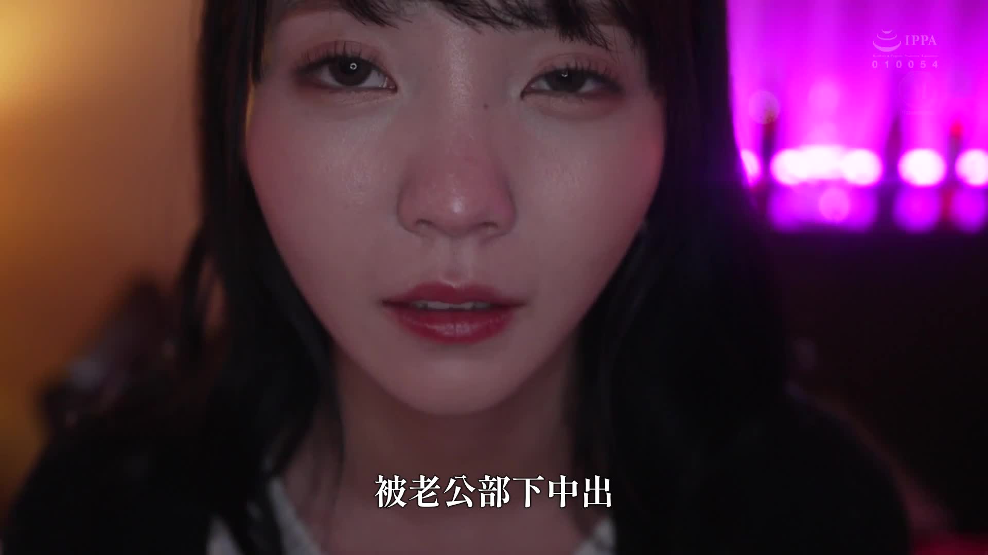 让妻子承认爱情，与后辈独处三小时无法抑制，进行追击内射16次，我的NTR故事被美嶋芽莉抢走 - AV大平台-中文字幕,成人影片,AV,国产,线上看