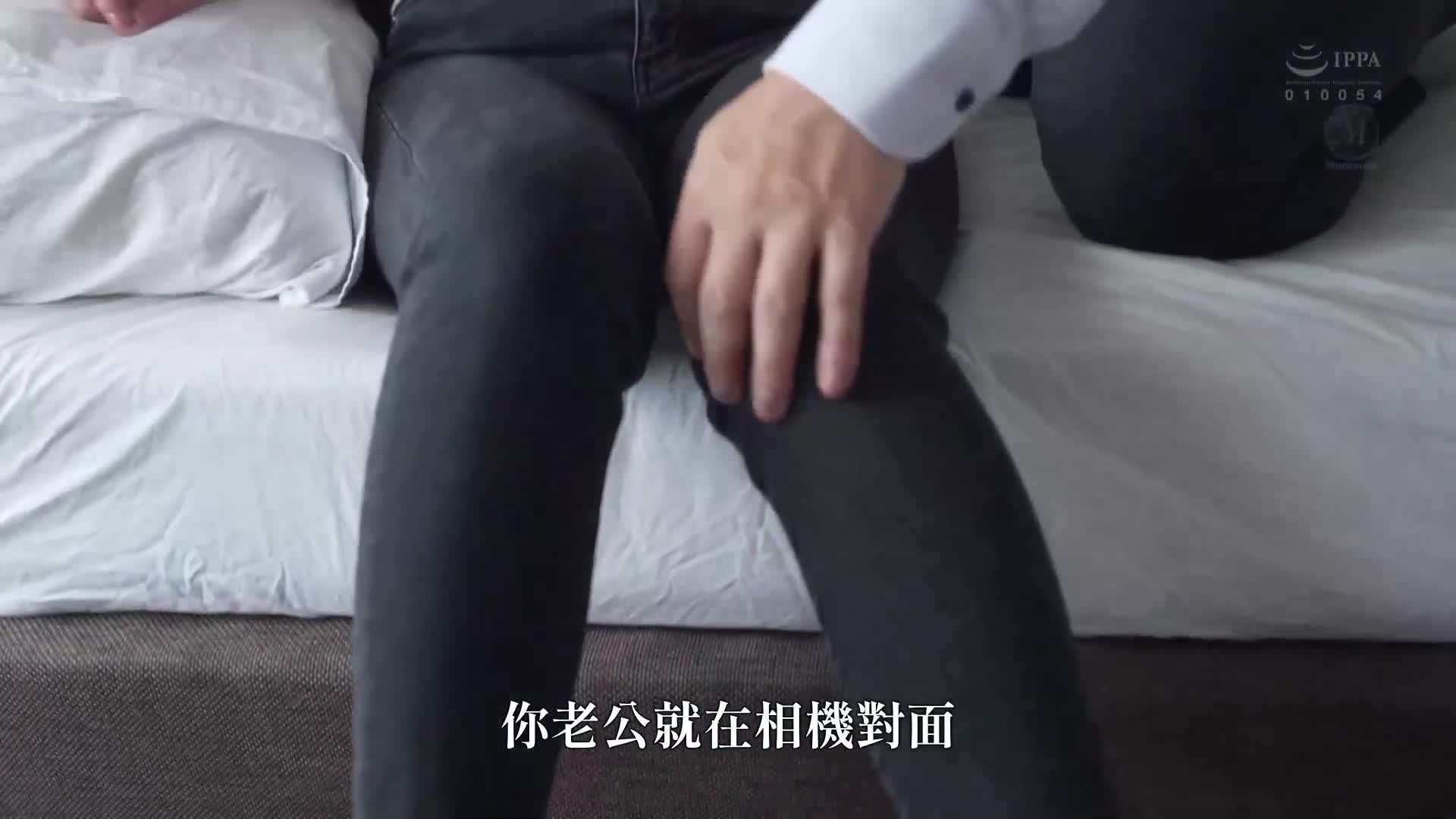 寝取交叉轮● 爱妻深处满足至极―。椎名由奈 - AV大平台-中文字幕,成人影片,AV,国产,线上看