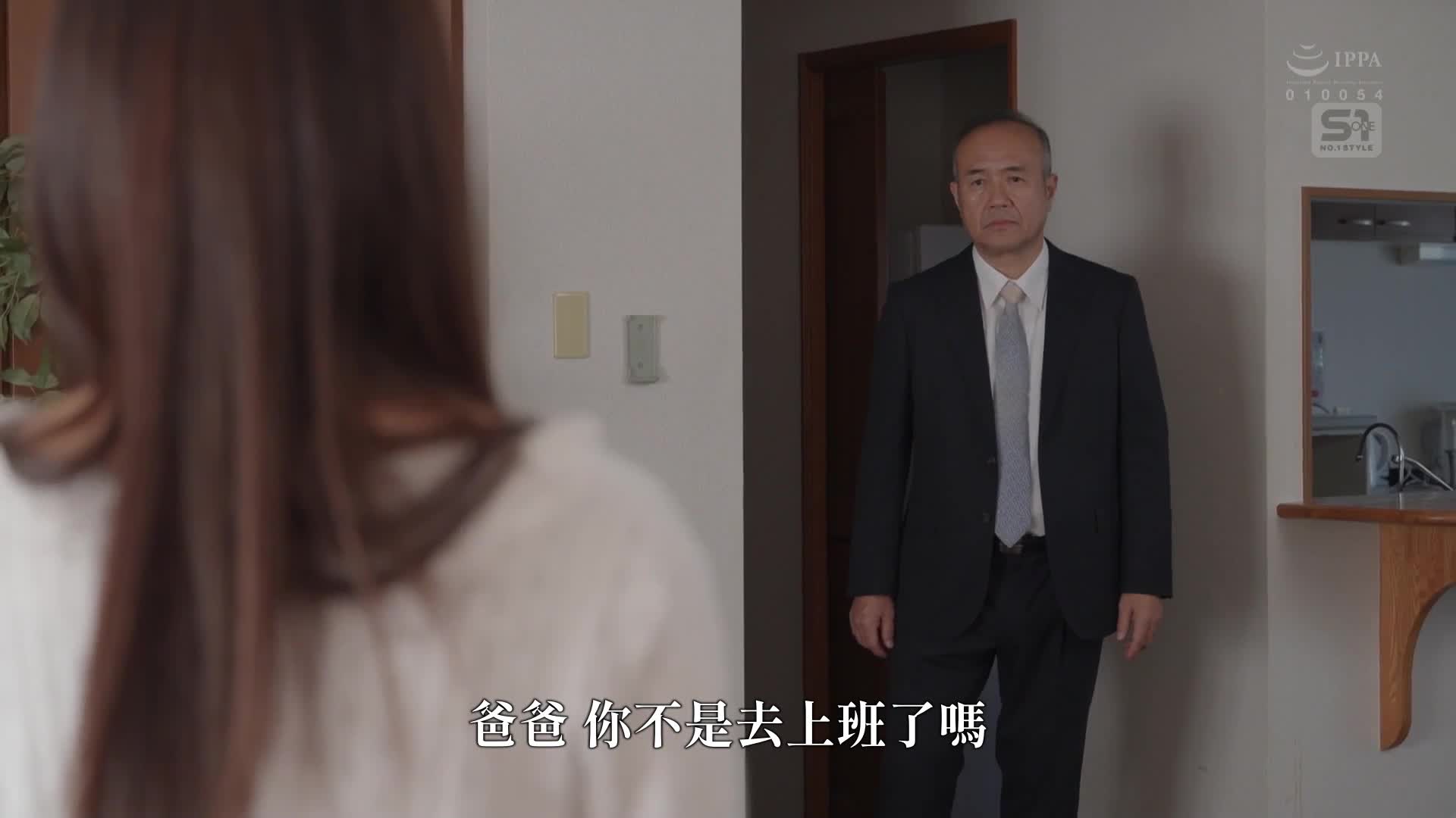 我从心爱的岳父那里遭受性虐待，女学生的内心充满矛盾的快感 整颗心破碎，下体也潮湿… 在川越发生 - AV大平台-中文字幕,成人影片,AV,国产,线上看