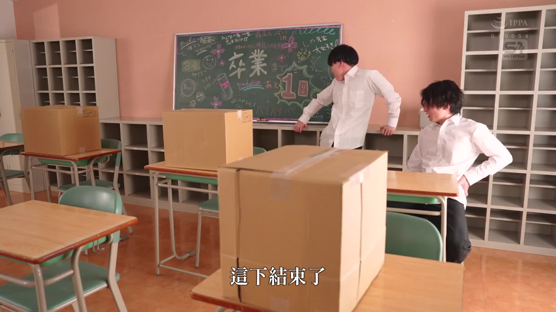 「老师的胸部太性感了！」温和天然的女教师因为不小心湿透的贴身J罩杯让学生产生欲望而混乱不堪。 筱真有 - AV大平台-中文字幕,成人影片,AV,国产,线上看