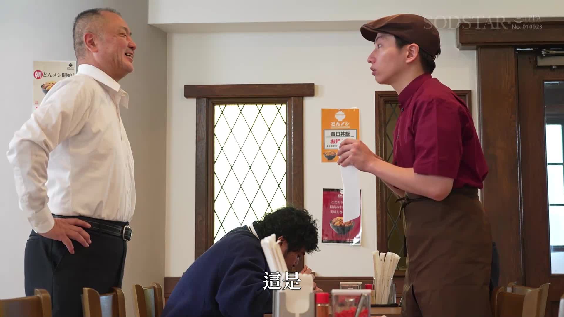 隐藏顶级性感身材的牛肉丼连锁店兼职主妇与学生打工生进行没有避孕措施的激情外遇中出性爱 夏目响 - AV大平台-中文字幕,成人影片,AV,国产,线上看