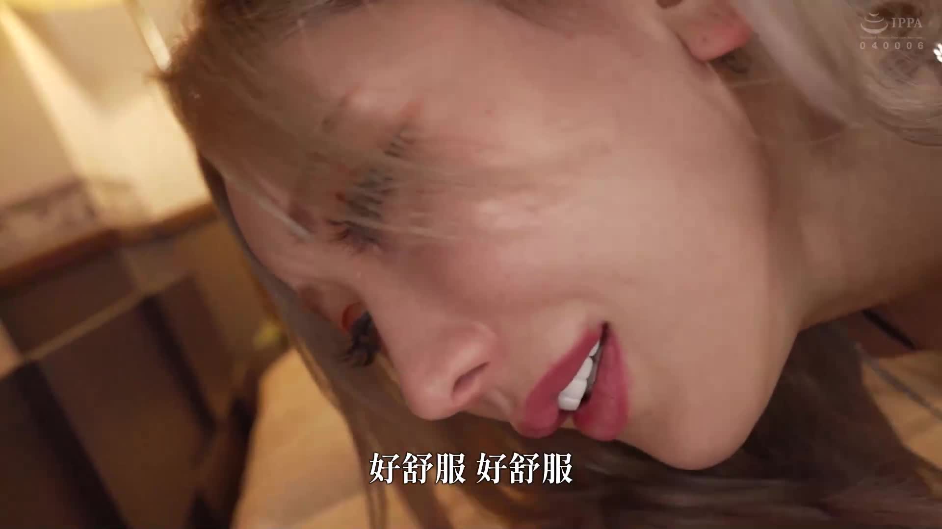 性冷淡的妻子被公公抢走，即使讨厌却被久违的阳具迷乱的故事 AIKA - AV大平台-中文字幕,成人影片,AV,国产,线上看
