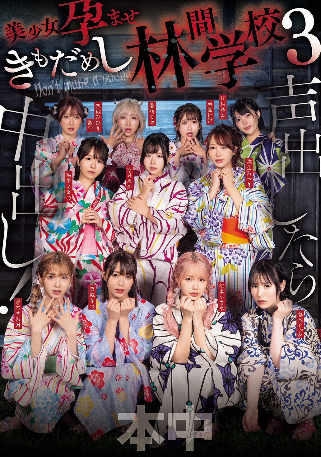 HNDS-182一旦发声就内射！美少女怀孕测试林间学校3 - AV大平台-中文字幕,成人影片,AV,国产,线上看
