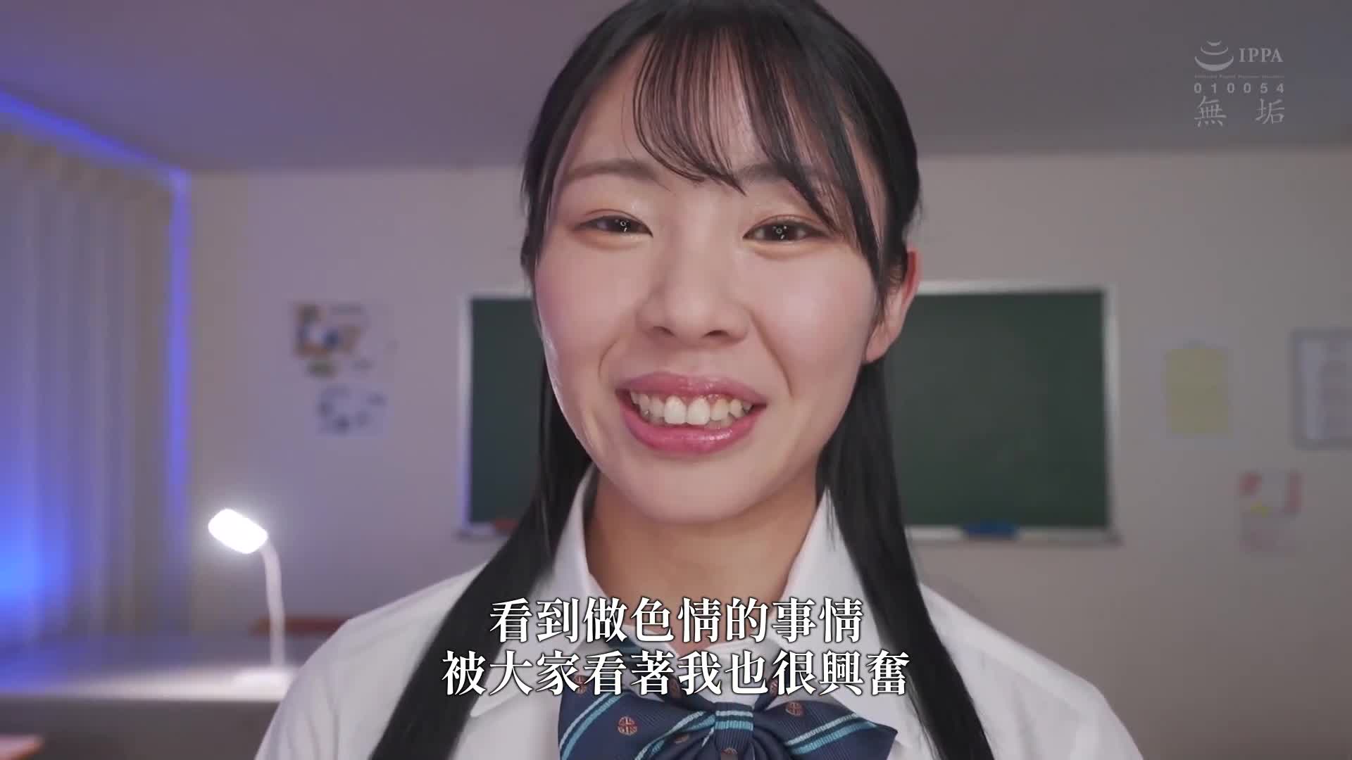 令和时代的美少女剑士中出AV首秀！剑道二段！充满透明感的美少女被插入阴茎而不是竹刀 中村心 - AV大平台-中文字幕,成人影片,AV,国产,线上看