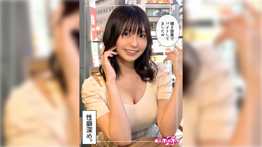 420HOI-359爱娇美少女あいり@变态差距(24)素人诱惑Z・素人・纪录片・自拍・美少女・美乳・自慰・潮吹・骑乘位・痴女・颜射 - AV大平台-中文字幕,成人影片,AV,国产,线上看
