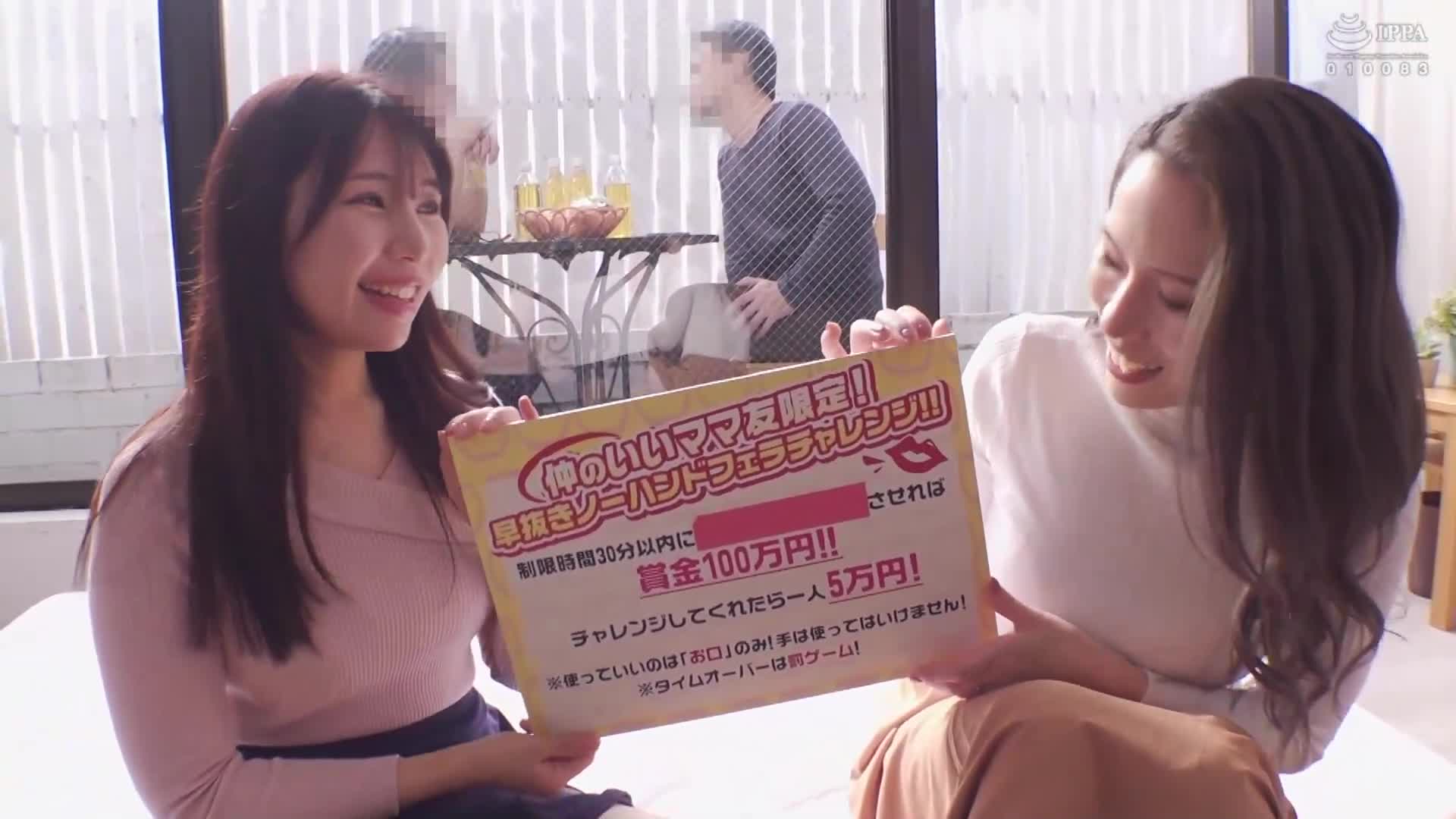 普通男女监控AV。魔镜的另一边，是他们亲爱的老公！两位亲密的妈咪朋友携手挑战无手速战速决！她们用嘴巴和舌头舔吸，把精液射出来！时间到了，就来一场大屌4P速战速决的惩罚游戏！在老公身边NTR连续中出！ - AV大平台-中文字幕,成人影片,AV,国产,线上看