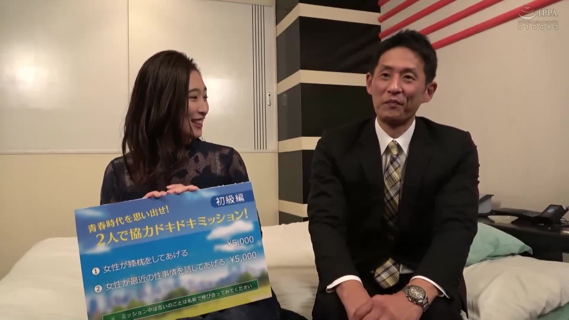 一般男女同学会后监视AV惊喜交涉！十多年后再次见面的男女同学，会在情趣酒店进行一次10万日元的连续射精性爱吗！ ？ 16●已婚男子的阴茎在高中开始就感兴趣的班级女神巨乳巨臀面前完全勃起，虽然感到害羞，但却能在情趣酒店享受非凡的体验… - AV大平台-中文字幕,成人影片,AV,国产,线上看