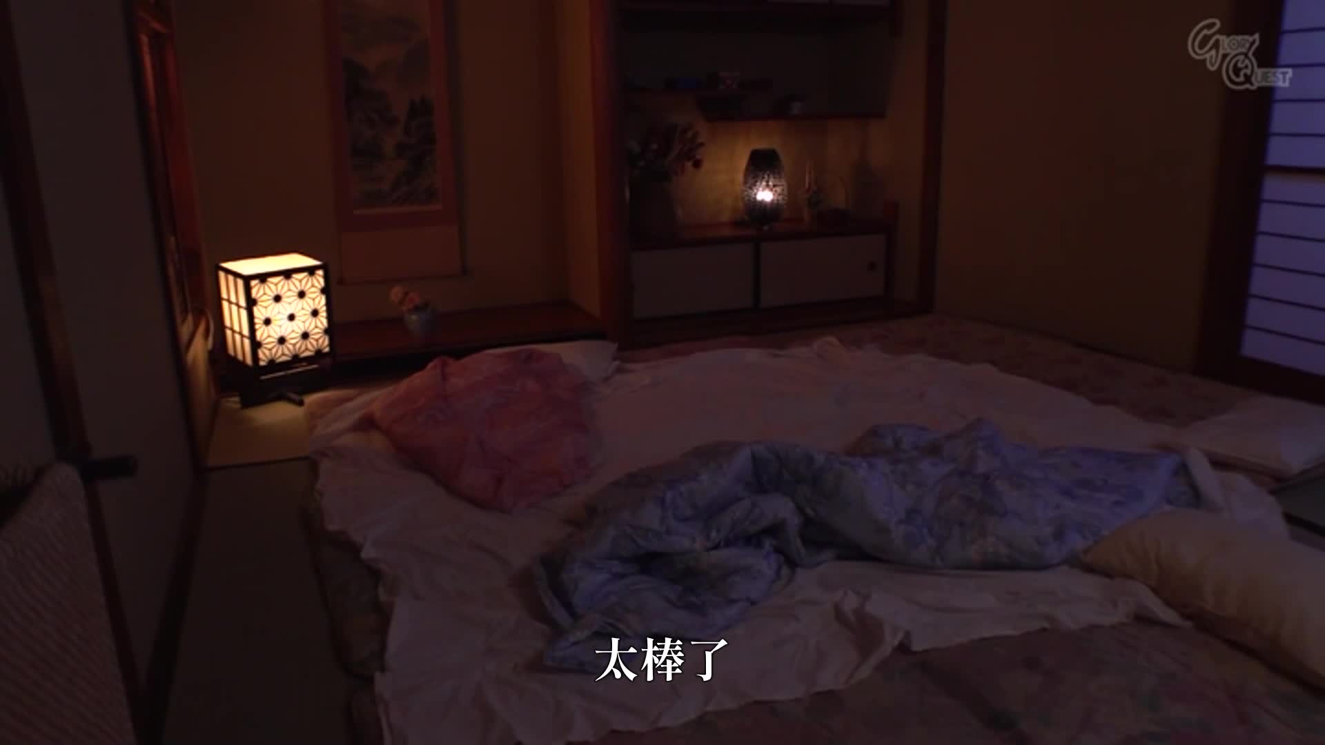 [VIP会员点播]梦想中的丰乳老师同行！ ！两天三夜的温泉学习之旅 若月美衣奈 - AV大平台-中文字幕,成人影片,AV,国产,线上看