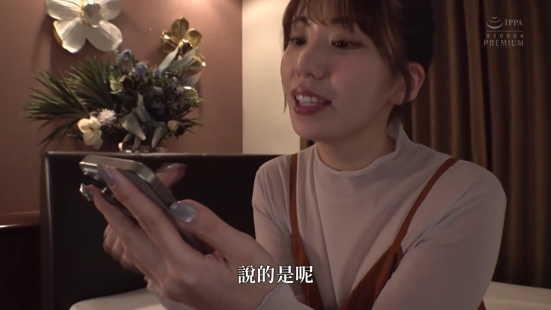 Charge! Yamagishi Ayaka puts her body in serious infiltrating! Secret sex industry report! - AV大平台-Chinese Subtitles, Adult Films, AV, China, Online Streaming