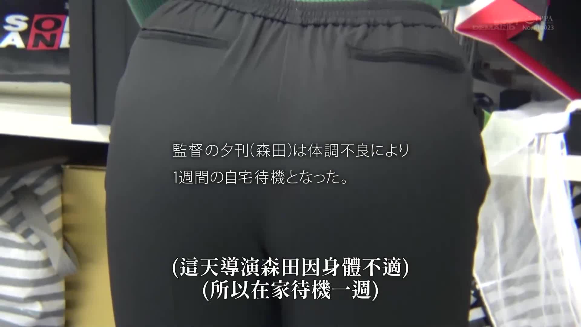 偷偷溜出办公室猛射的秘书，大屌，玩具自慰，油浸，3P，总务部，秘书科，守屋吉野 - AV大平台-中文字幕,成人影片,AV,国产,线上看
