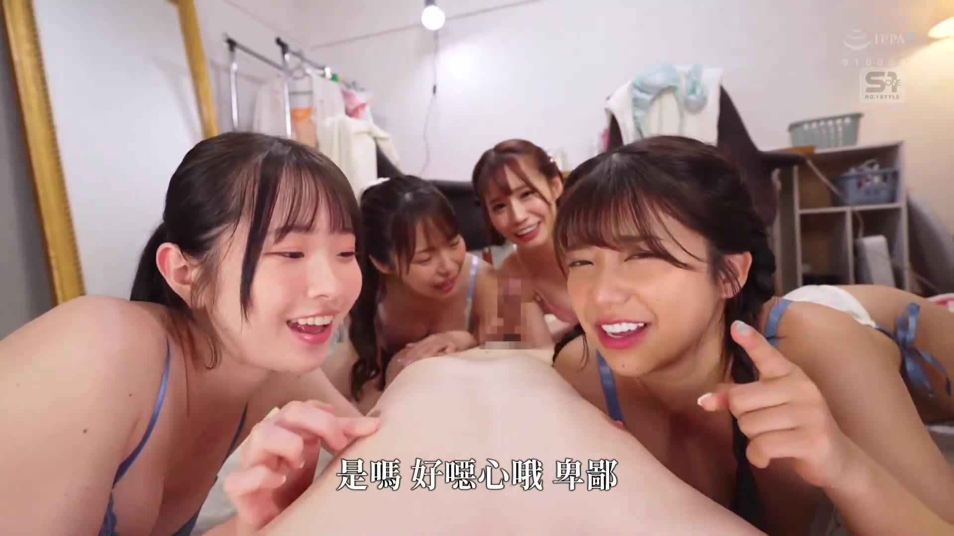 S1 20th Anniversary: The strongest tagline that will remain in the history of the AV industry 1x18. I&#039;m a new AD who works as an AV maker S1, and I&#039;m secretly fucked, fucked, and caught up in erotic stuff by the most sexy actresses, and I&#039;m lucky to have sex at AV workplace - AV大平台-Chinese Subtitles, Adult Films, AV, China, Online Streaming
