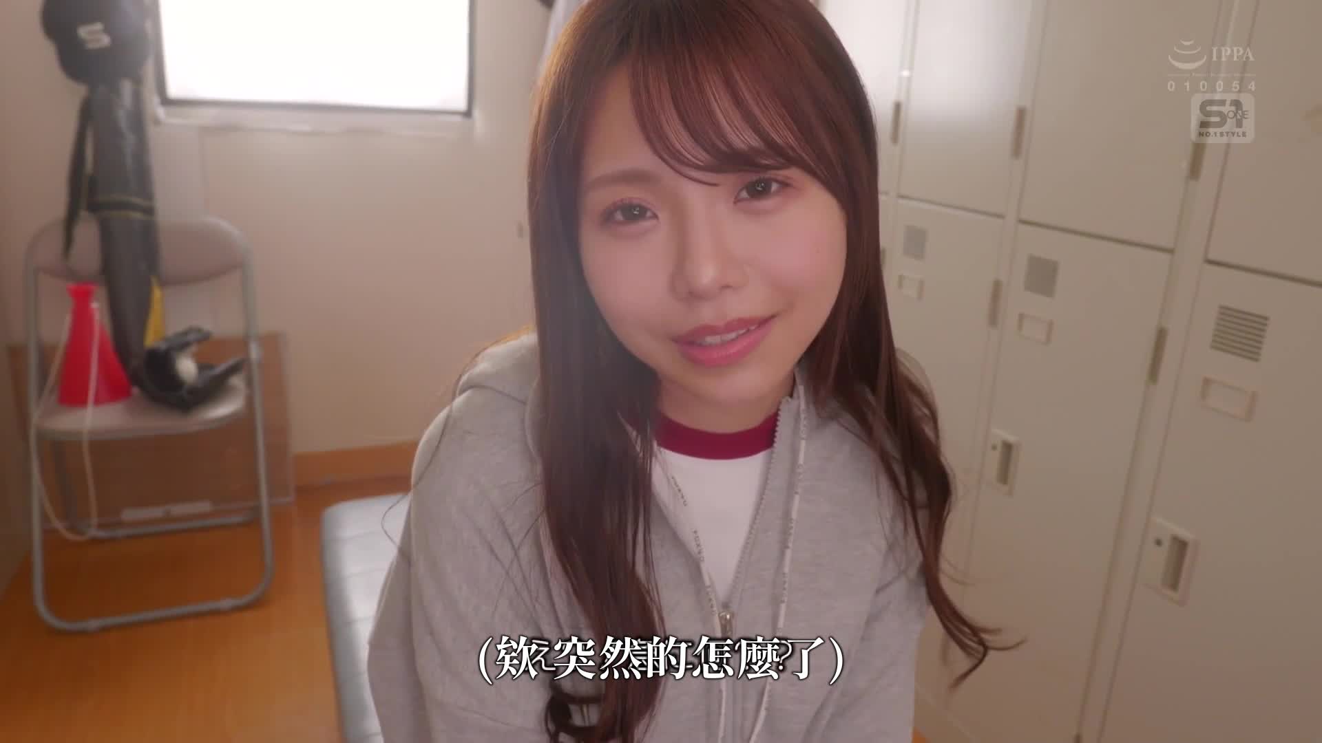 &quot;Here you, see me, let me see where you&#039;re going to cum&quot; Hayasaka Hime, a younger little devilish manager who even takes care of her ejaculation with a grin and enjoys her. - AV大平台-Chinese Subtitles, Adult Films, AV, China, Online Streaming