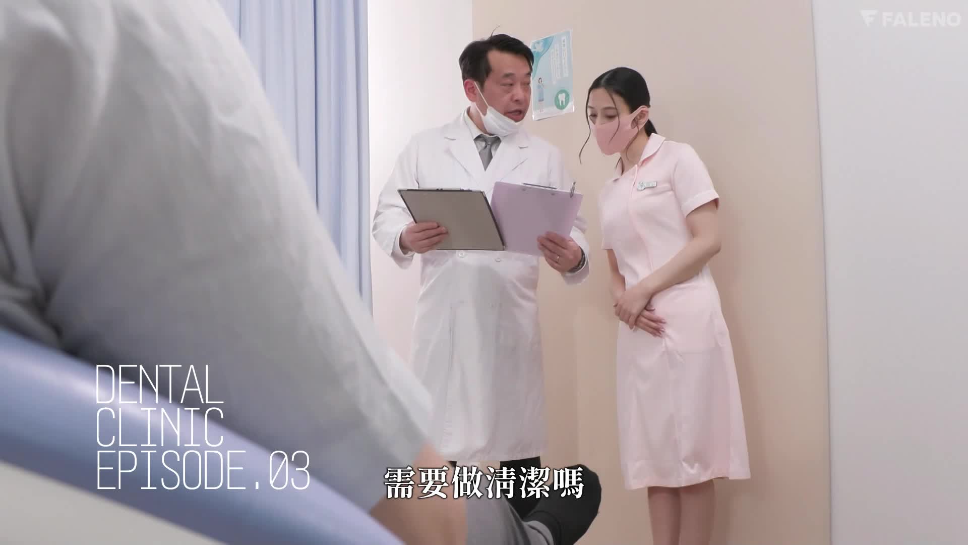 Dental hygienist Nene is actually a very tongue-wrapped man and licks the patient&#039;s mouth and eats it! Yoshitaka Nene - AV大平台-Chinese Subtitles, Adult Films, AV, China, Online Streaming