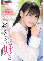 ABF-251Loves the man, three lovey-dovey sex with an incredibly beautiful girl, Yakake Umi - AV大平台-Chinese Subtitles, Adult Films, AV, China, Online Streaming