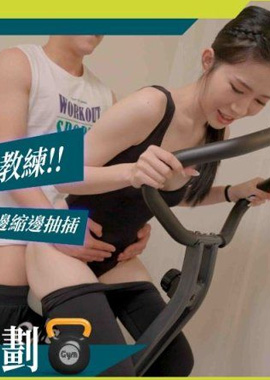 DA-83变态瑜伽课教练紧致白穴边缩边抽插-凯西 - AV大平台-中文字幕,成人影片,AV,国产,线上看