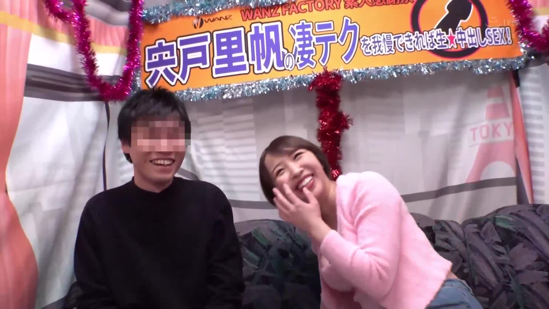宍戸里帆的厲害技巧，如果能忍耐住就生中出SEX！ - AV大平台 - 中文字幕，成人影片，AV，國產，線上看