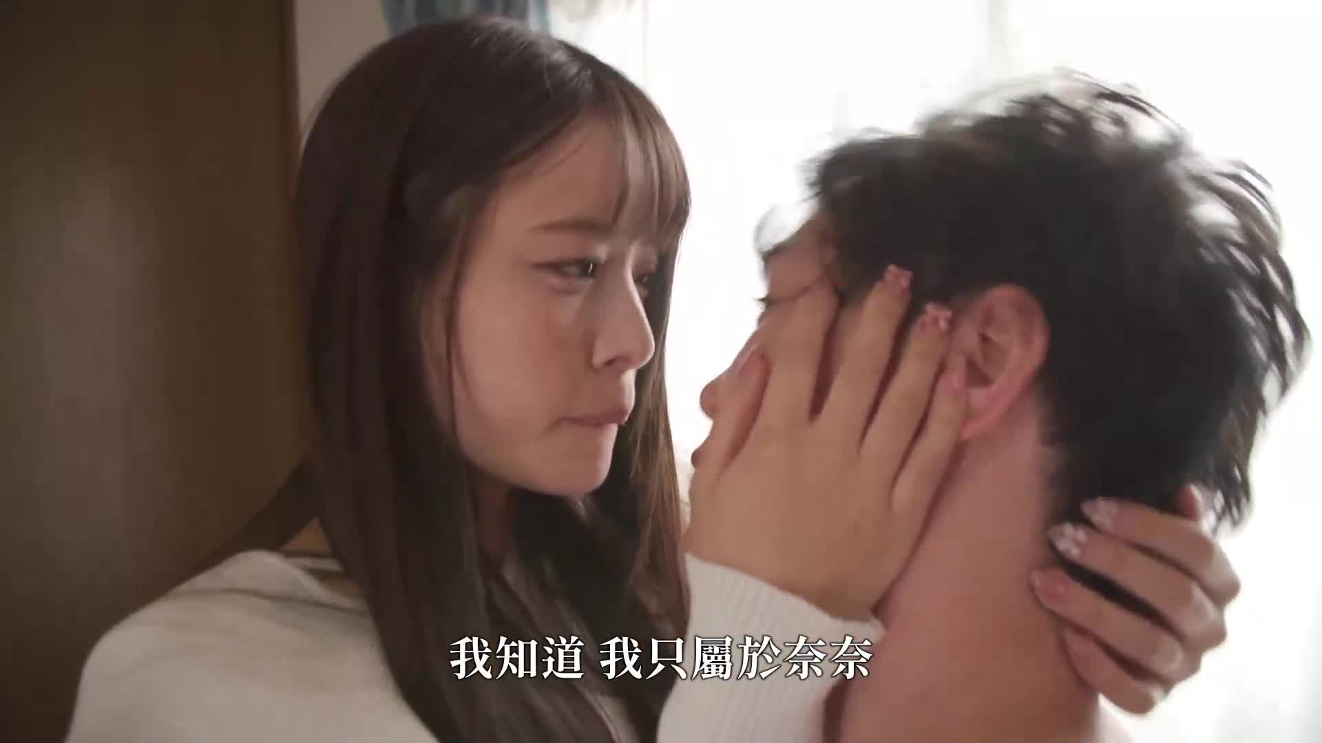 Nana, a long-distance relationship where she can only meet once a month, and I have sex 24 hours a day, smearing each other&#039;s feelings of cheating. - AV大平台-Chinese Subtitles, Adult Films, AV, China, Online Streaming