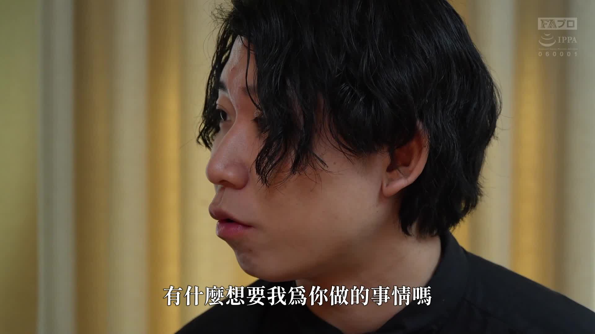 Auntie&#039;s Kiss &amp; Sex - Licking/Sucking/Crossing - AV大平台-Chinese Subtitles, Adult Films, AV, China, Online Streaming