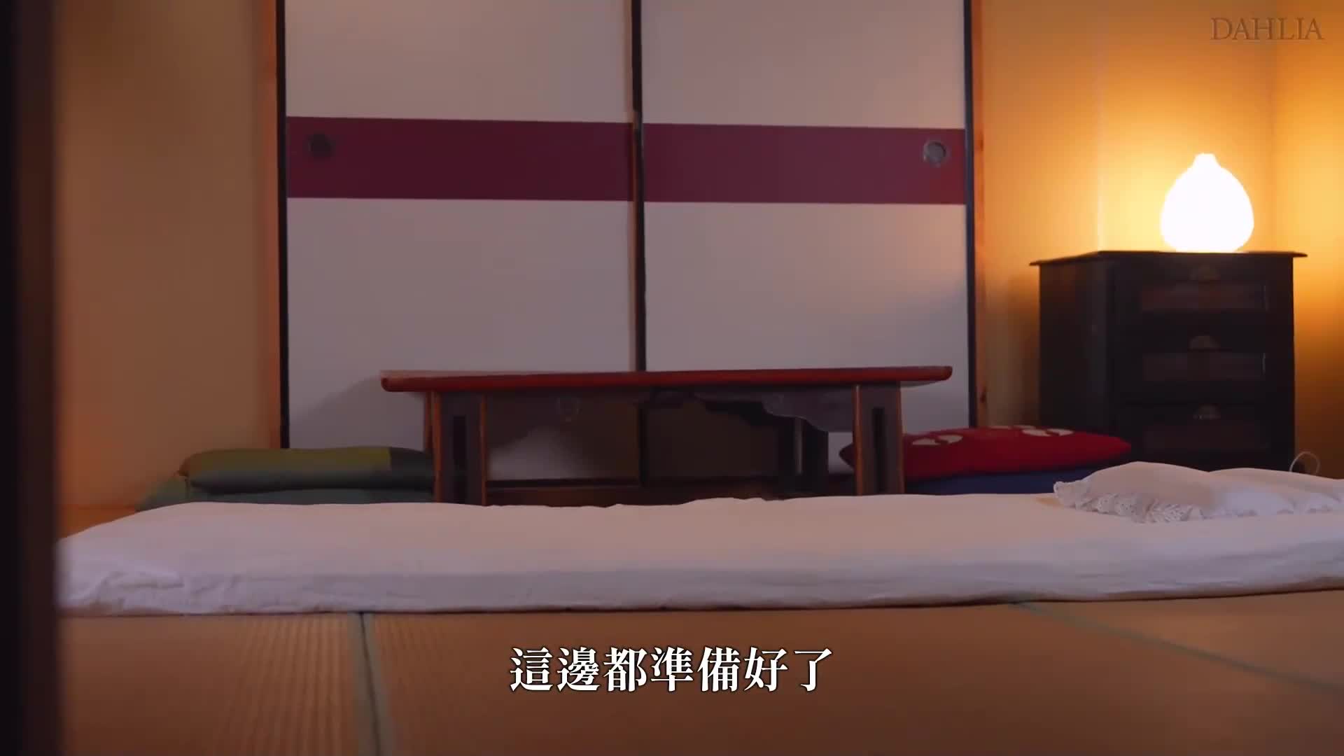 [VIP On Demand] [Immigration Failure] I will explain why I fled from a deserted village with only men. - AV大平台-Chinese Subtitles, Adult Films, AV, China, Online Streaming