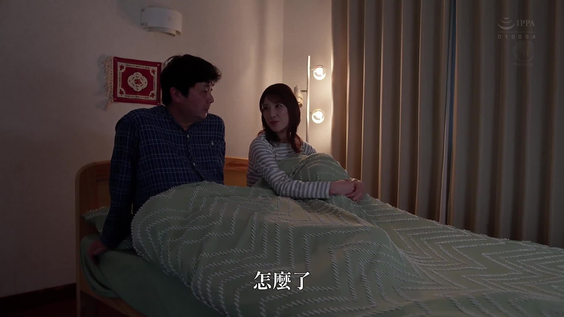 &quot;A housewife can cum inside me on weekdays at this house&quot; A married woman marked with the entrance. Suddenly, she looked under the mailbox... &quot;Only a woman during the day&quot; and &quot;You can do it right away&quot; are filled with dangerous marks. Hazuki Honami - AV大平台-Chinese Subtitles, Adult Films, AV, China, Online Streaming