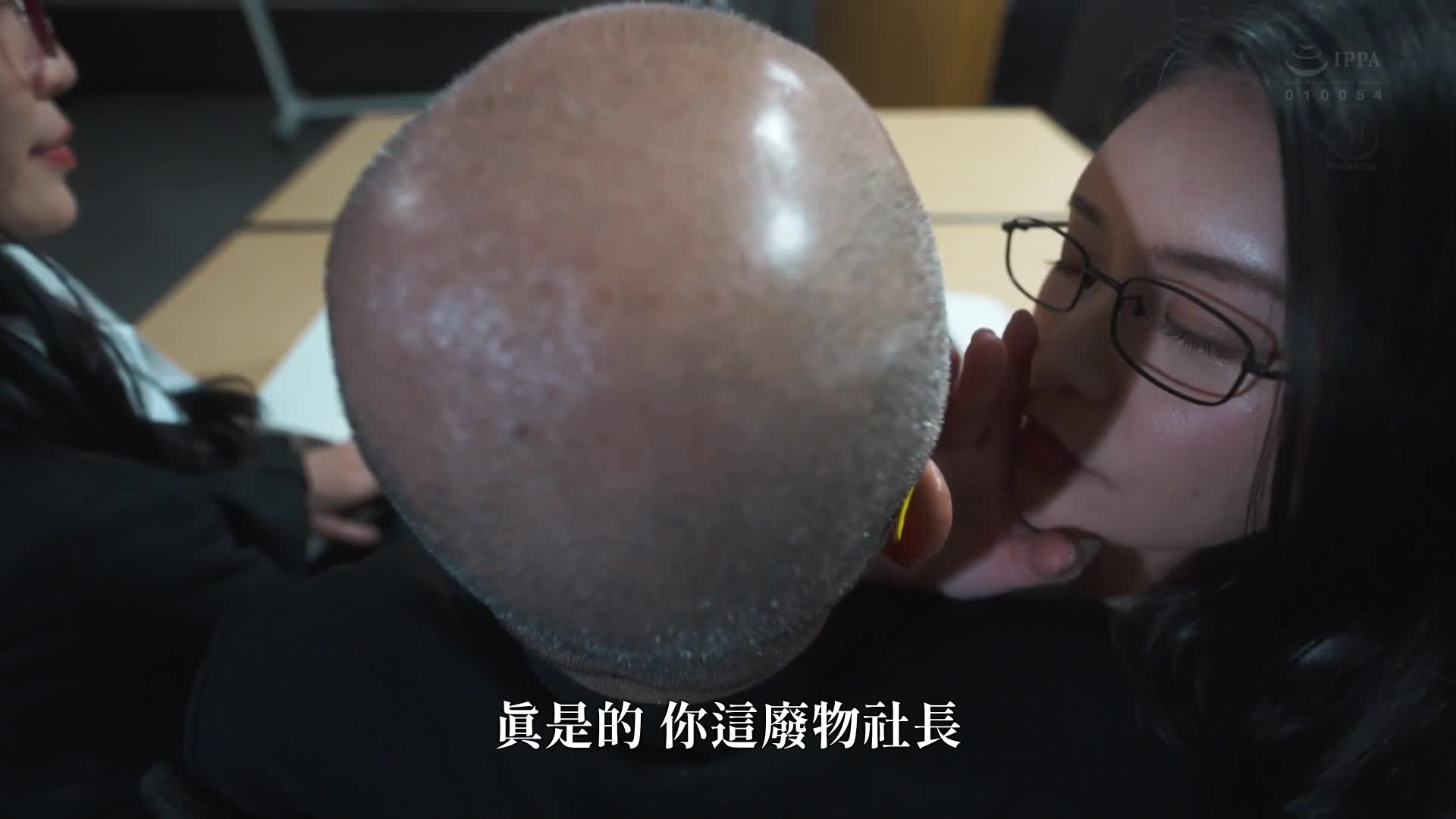 Double Secretary: A busy black ejaculation scheduling that controls the M president to the core, tour Okimiya Nami - AV大平台-Chinese Subtitles, Adult Films, AV, China, Online Streaming