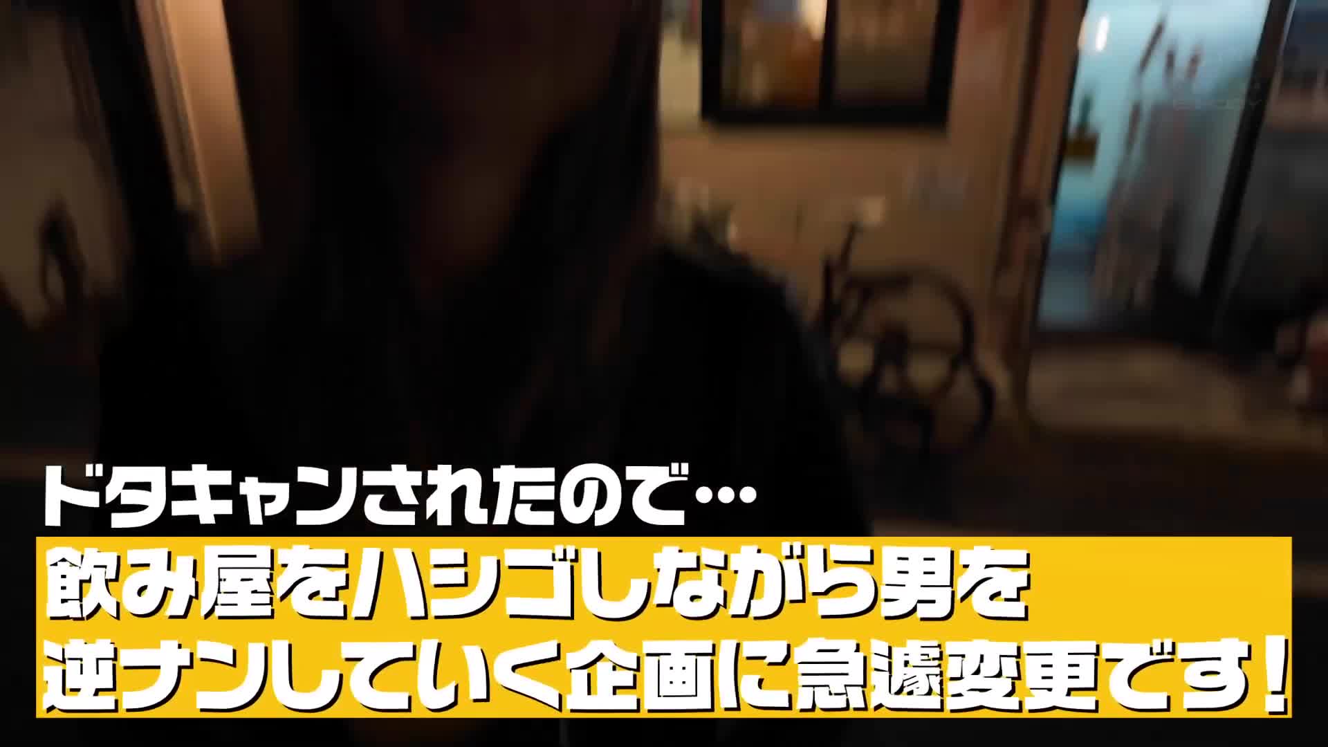 和女孩一起喝酒很有趣，她們會變得很色情！Jcup完美身材的痴女在喝醉的情況下毫不留情地讓M男高潮不斷的逆向誘惑是一種酒後續攻。清宮仁愛 - AV大平台 - 中文字幕，成人影片，AV，國產，線上看