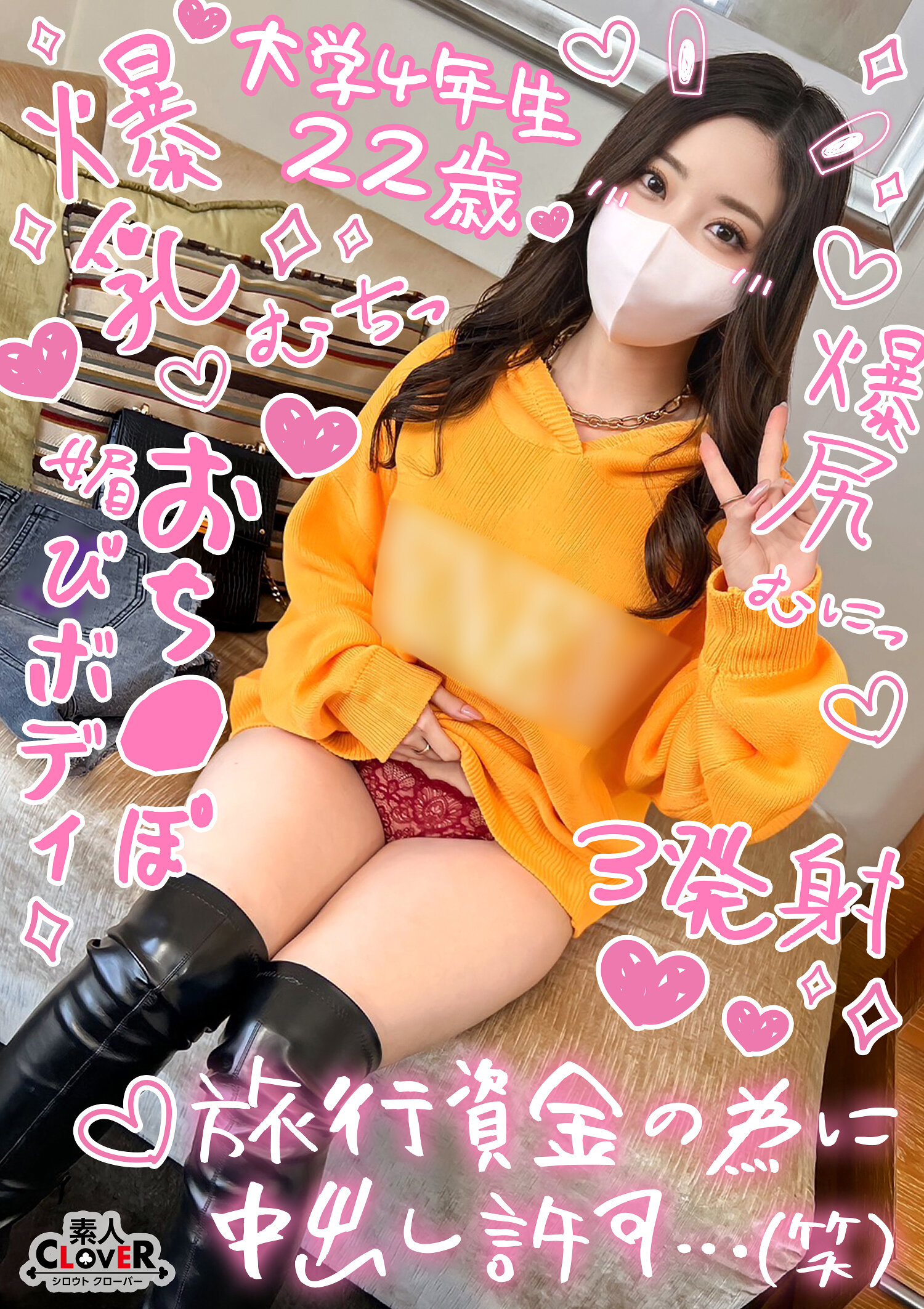STCV-337【Q弹白皙桃尻女大生和圆光性交】正值放假的大学生去夏威夷，让叔叔兴奋不已！透明滑嫩皮肤配上色情内衣，马上三连战射精！ ！ ！ 【￥￥￥♯小美♯22岁♯大学生♯009】 - AV大平台-中文字幕,成人影片,AV,国产,线上看