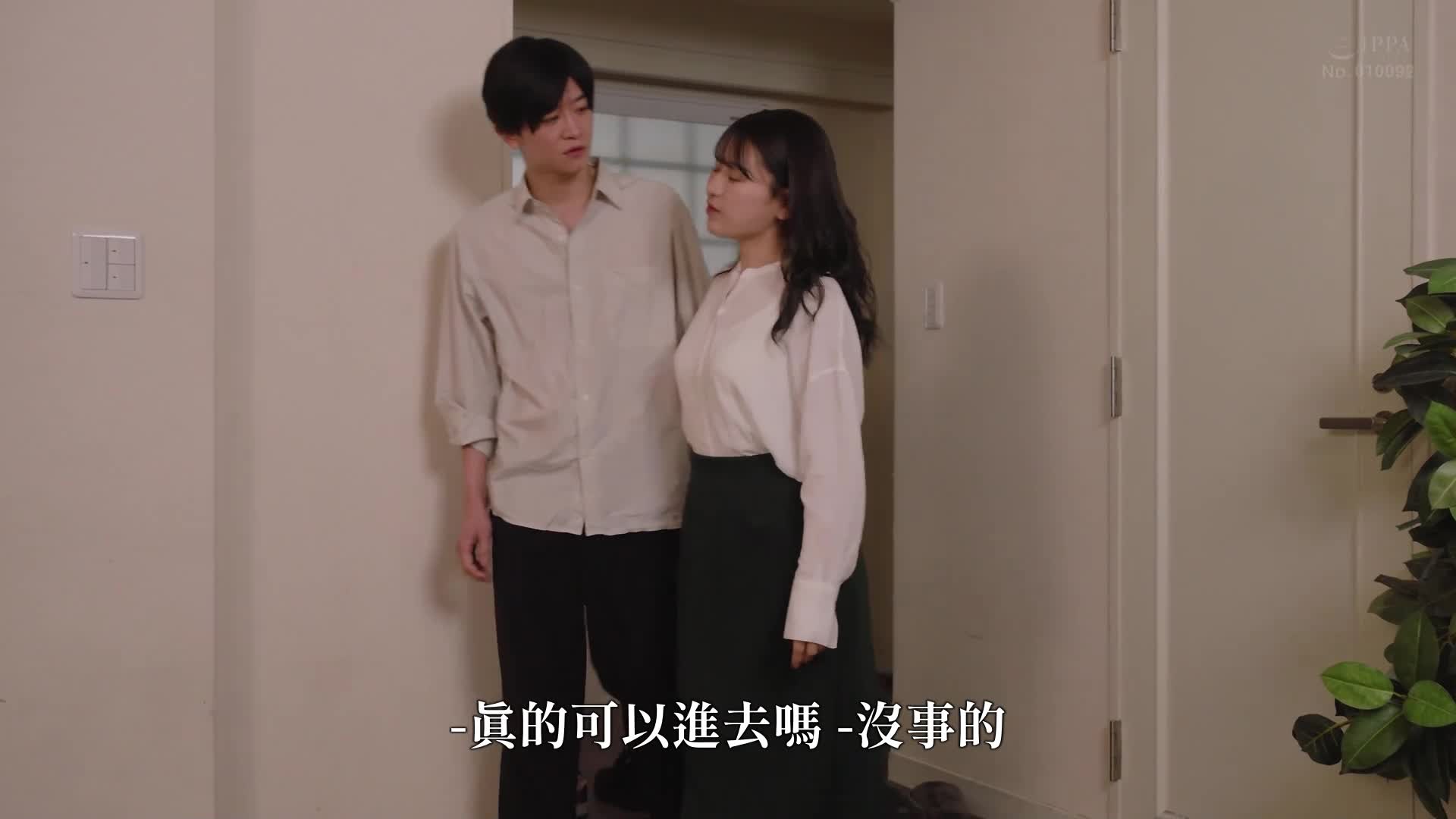 不伦被发现了！然而我还是会继续不伦 纱纱原百合 - AV大平台-中文字幕,成人影片,AV,国产,线上看