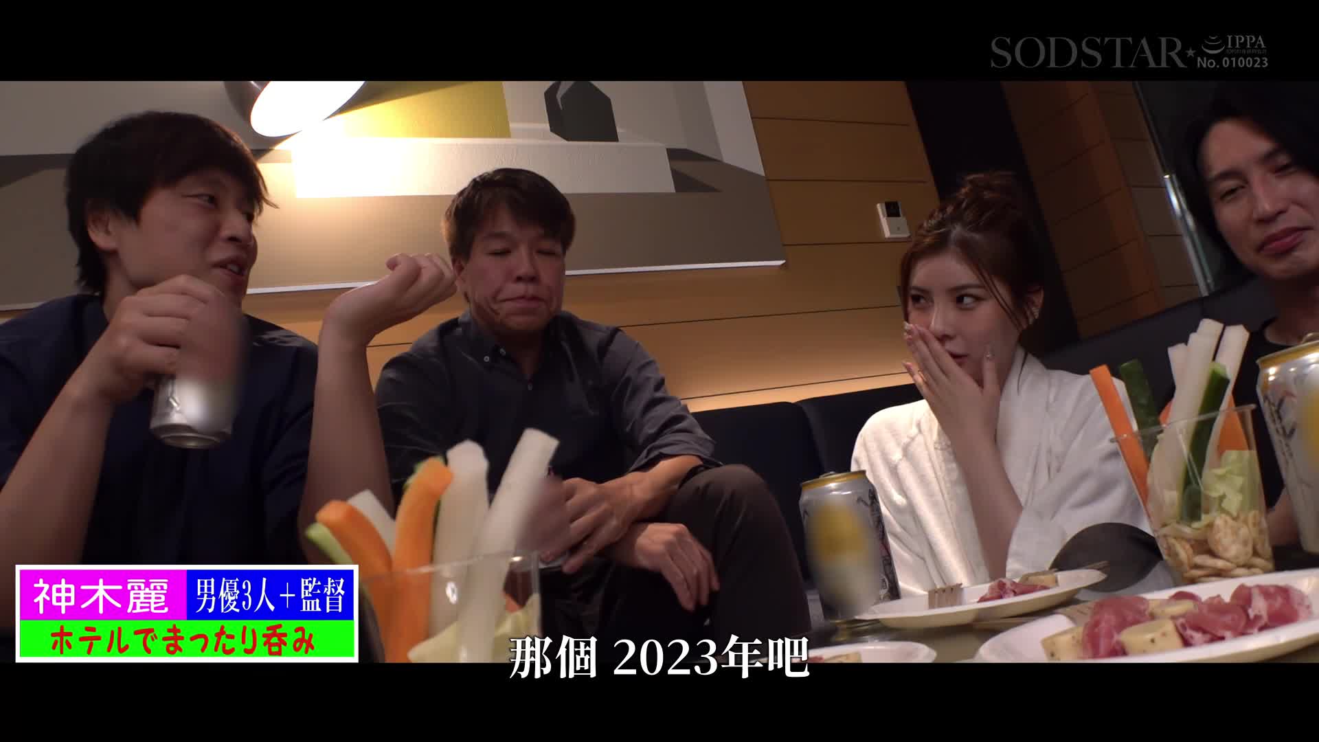 A woman with a good body that wants to suck on her body shows off her sexual desire with a no-guard... Kamiki Rei, who is completely off, drinks and laughs a lot, cums vividly as she cums as she instincts - AV大平台-Chinese Subtitles, Adult Films, AV, China, Online Streaming