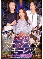 T38-040美魔女酒吧老板娘的欲求不满！热情服务尽心尽力！ - AV大平台-中文字幕,成人影片,AV,国产,线上看