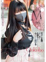SAN-296[VIP会员点播]大坂保公园女子M小姐 - AV大平台-中文字幕,成人影片,AV,国产,线上看