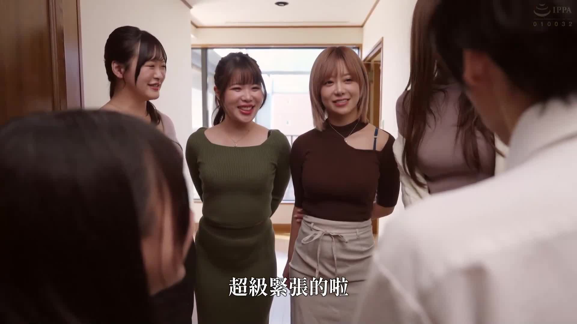 当成为我男朋友的时候，就会有精子检测！在进行精液检测时，女友的家人会一起检查精子的数量、浓度和射程，然后进行PtoM的后宫乱交！当我在女友家和一群美女家人愉快地聊天时，突然间被要求「让我检查一下你的精子！」，然后我和女友以及家人都品尝了精子！ - AV大平台-中文字幕,成人影片,AV,国产,线上看