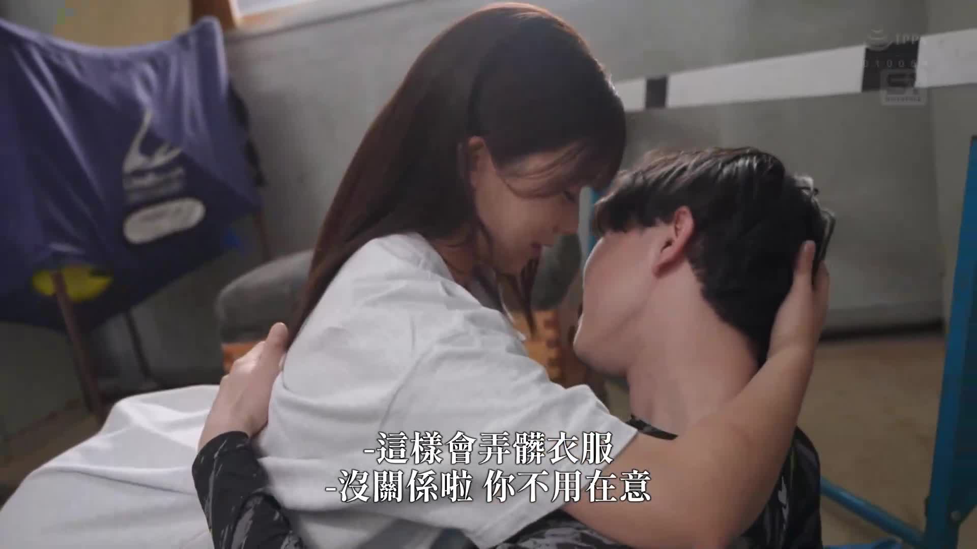 诱惑身体接触！强迫亲吻！骑乘性爱！夏令营中的单恋逆NTR大作战 川越仁子 - AV大平台-中文字幕,成人影片,AV,国产,线上看