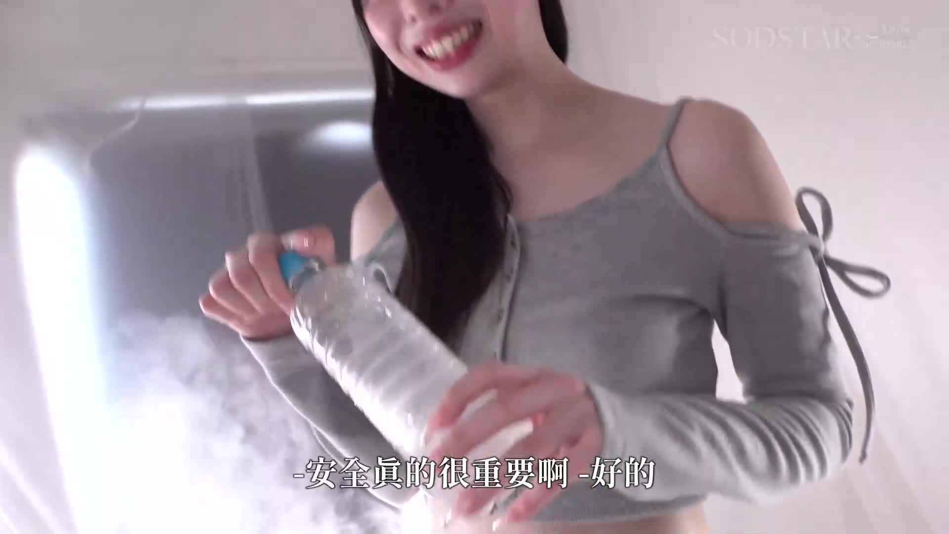 体液湿透，痛快润滑的极上身体：5CORNER一宫留衣品尝汗水、潮水、口水的所有激情汁液 - AV大平台-中文字幕,成人影片,AV,国产,线上看