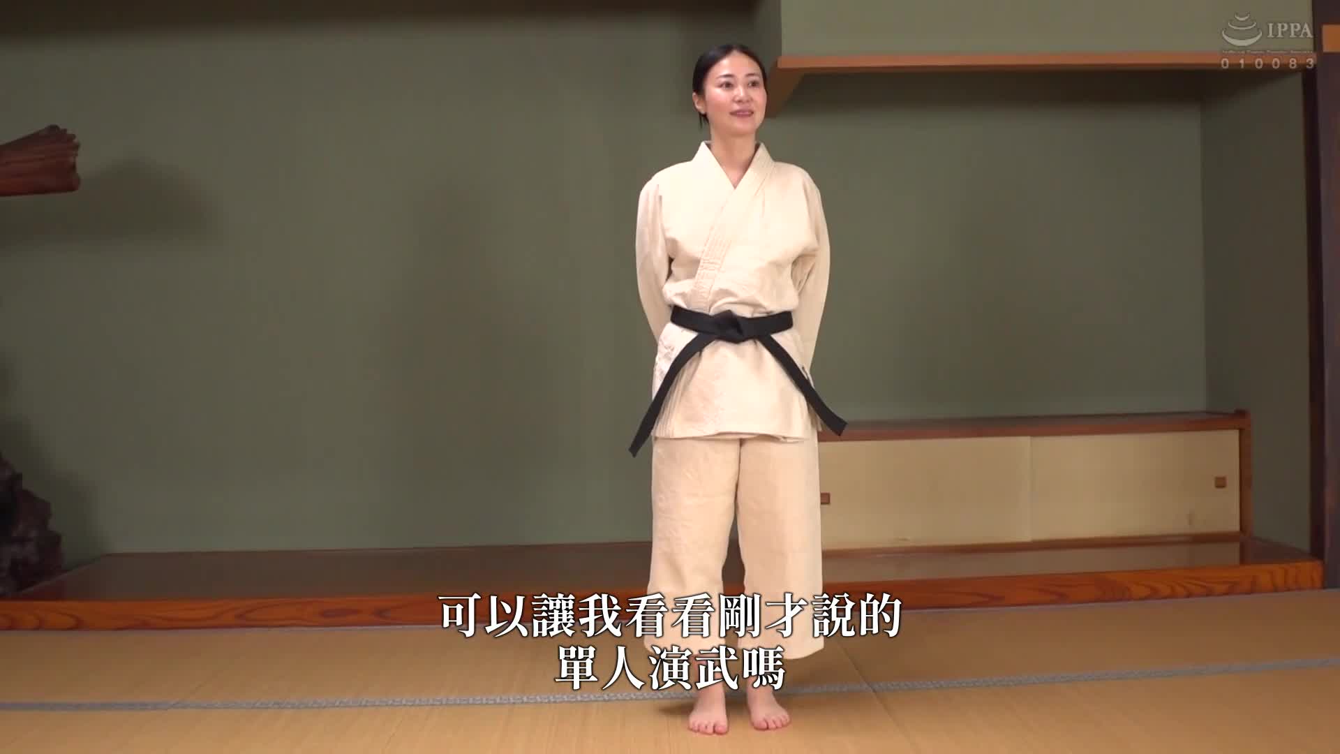 一般男女监控AV 格斗技女大生对抗性骚扰强奸魔［柔道/少林寺拳法/剑道］赢了就有100万日圆！输了就立刻肏穴中出！面对无规则的性骚扰攻击！火爆激烈的三番真剑对决！ - AV大平台-中文字幕,成人影片,AV,国产,线上看
