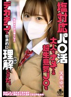 MILK-258盐对抗直播中 对大人瞧不起的极其傲慢的J○被大鸡巴彻底理解了。 天马唯 - AV大平台-中文字幕,成人影片,AV,国产,线上看