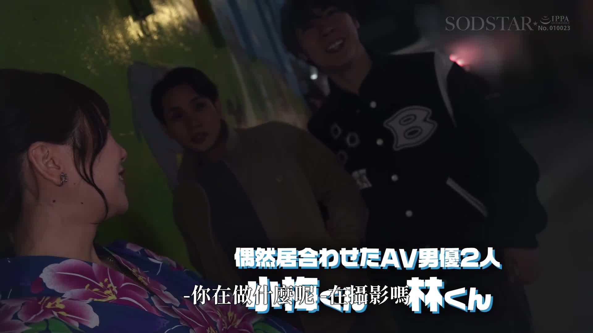 福冈来的天神妹妹首次东京游玩！用博多淫语让东京的M男多次射精！天神羽衣 - AV大平台-中文字幕,成人影片,AV,国产,线上看