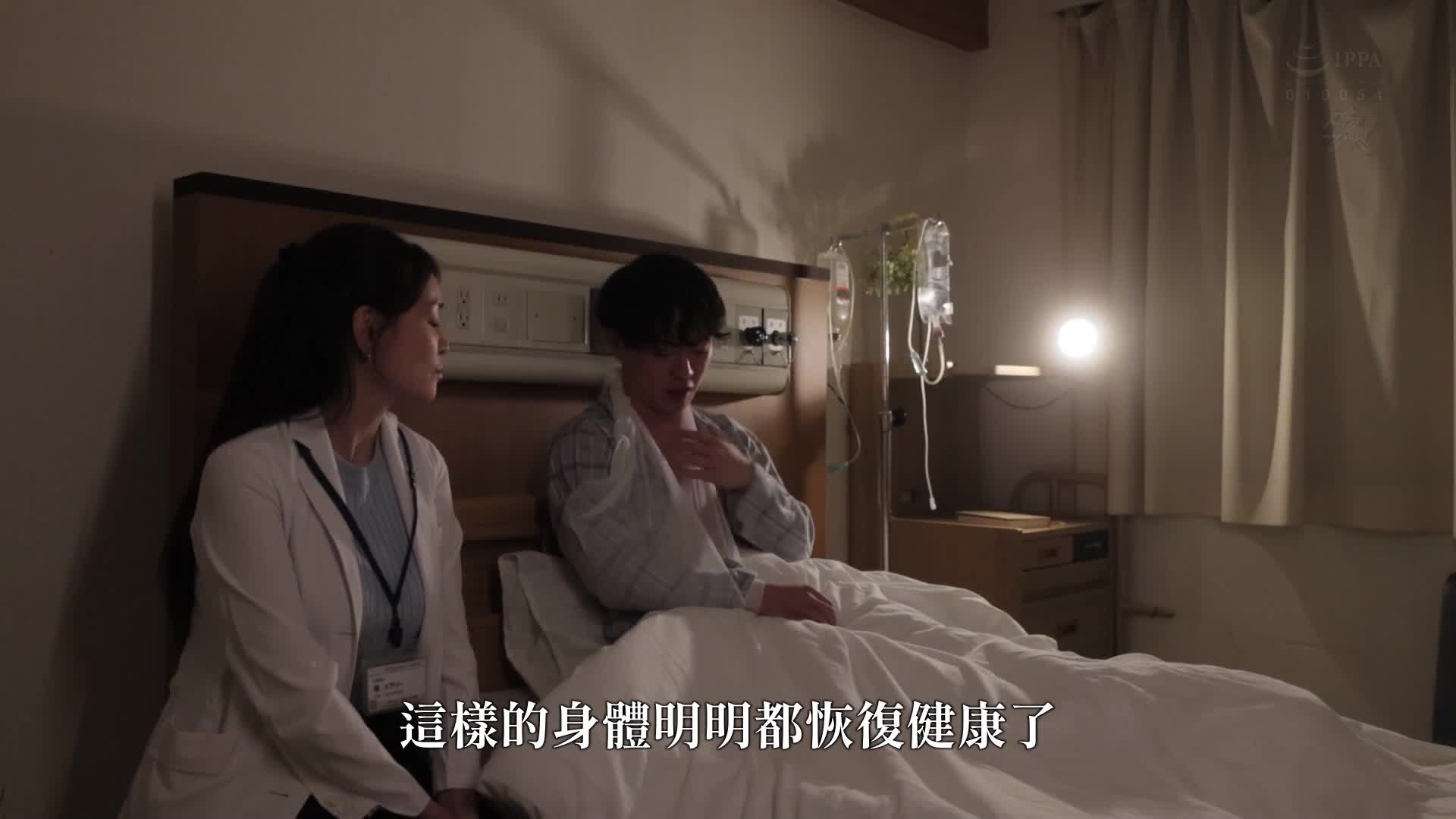 讨厌的同事在比赛中输给了他，被使用在考试中的媚药，让她全身变成性感带，不断失禁高潮的女医生。橘玛丽 - AV大平台-中文字幕,成人影片,AV,国产,线上看