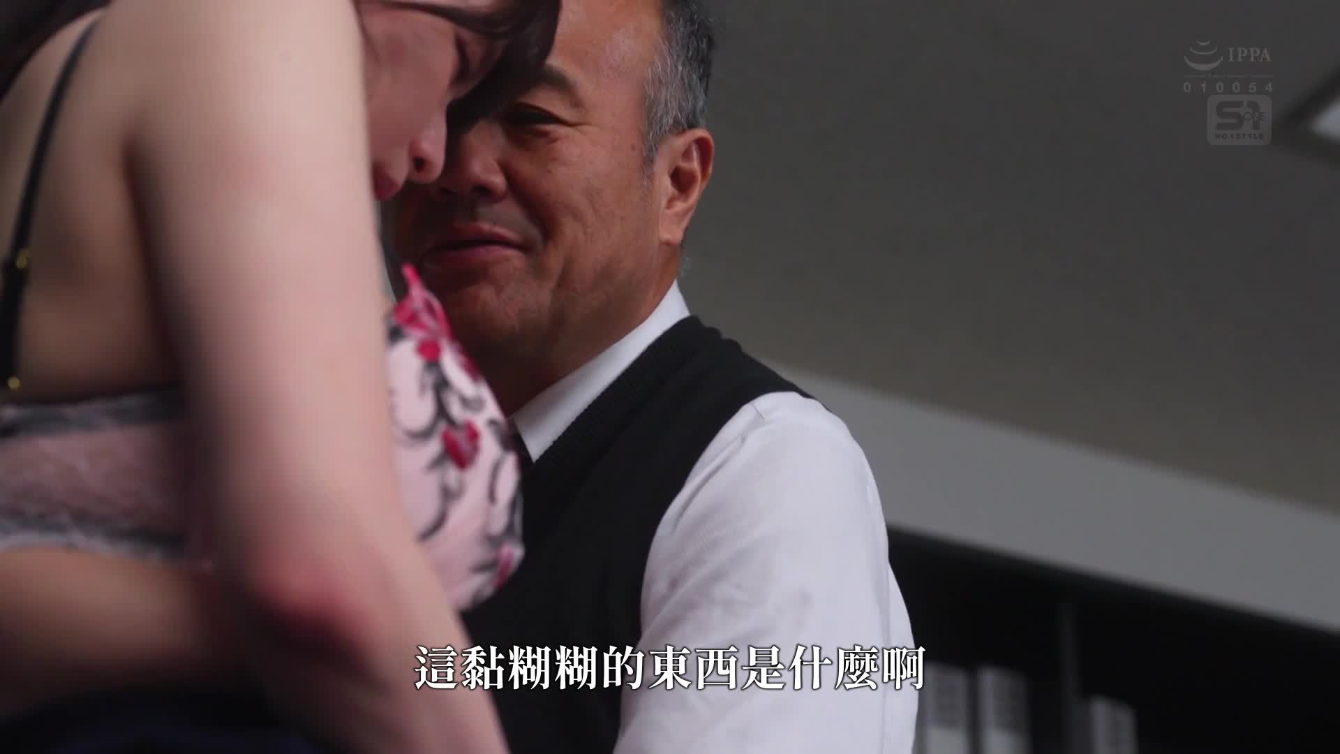 被握住弱点的K罩杯秘书被蜗牛社长舔舐直到奶子发软，成为乳奴隶被驯养。鹫尾芽衣 - AV大平台-中文字幕,成人影片,AV,国产,线上看