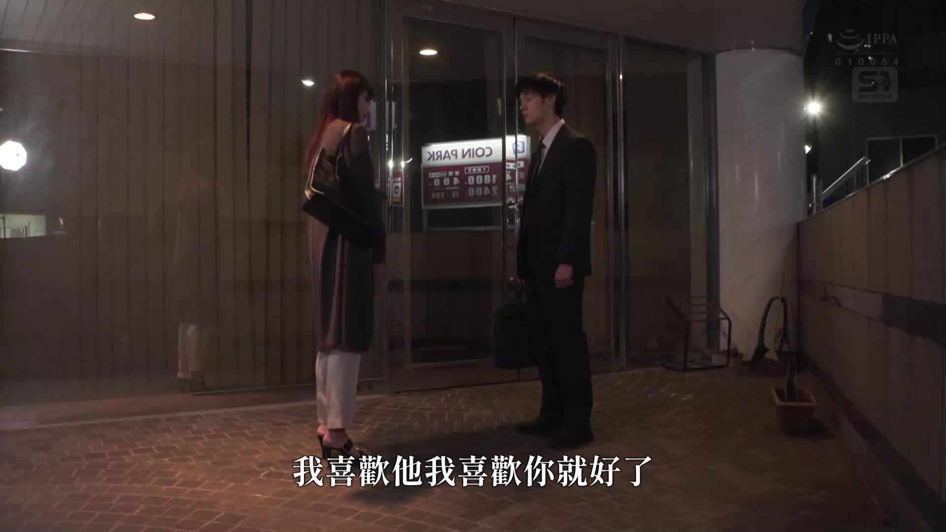 在公司让我做这种事情真是变态呢...」（儿玉小姐）过于认真的会计部儿玉小姐竟然在援助交际中遇到了！ 「嘻嘻ww我要利用这个来玩很多淫荡的事情」（我）儿玉七海 - AV大平台-中文字幕,成人影片,AV,国产,线上看