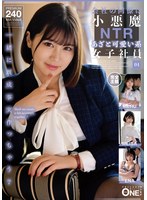 ONEX-096公司同事是小惡魔NTR裝可愛女職員 04 - AV大平台 - 中文字幕，成人影片，AV，國產，線上看