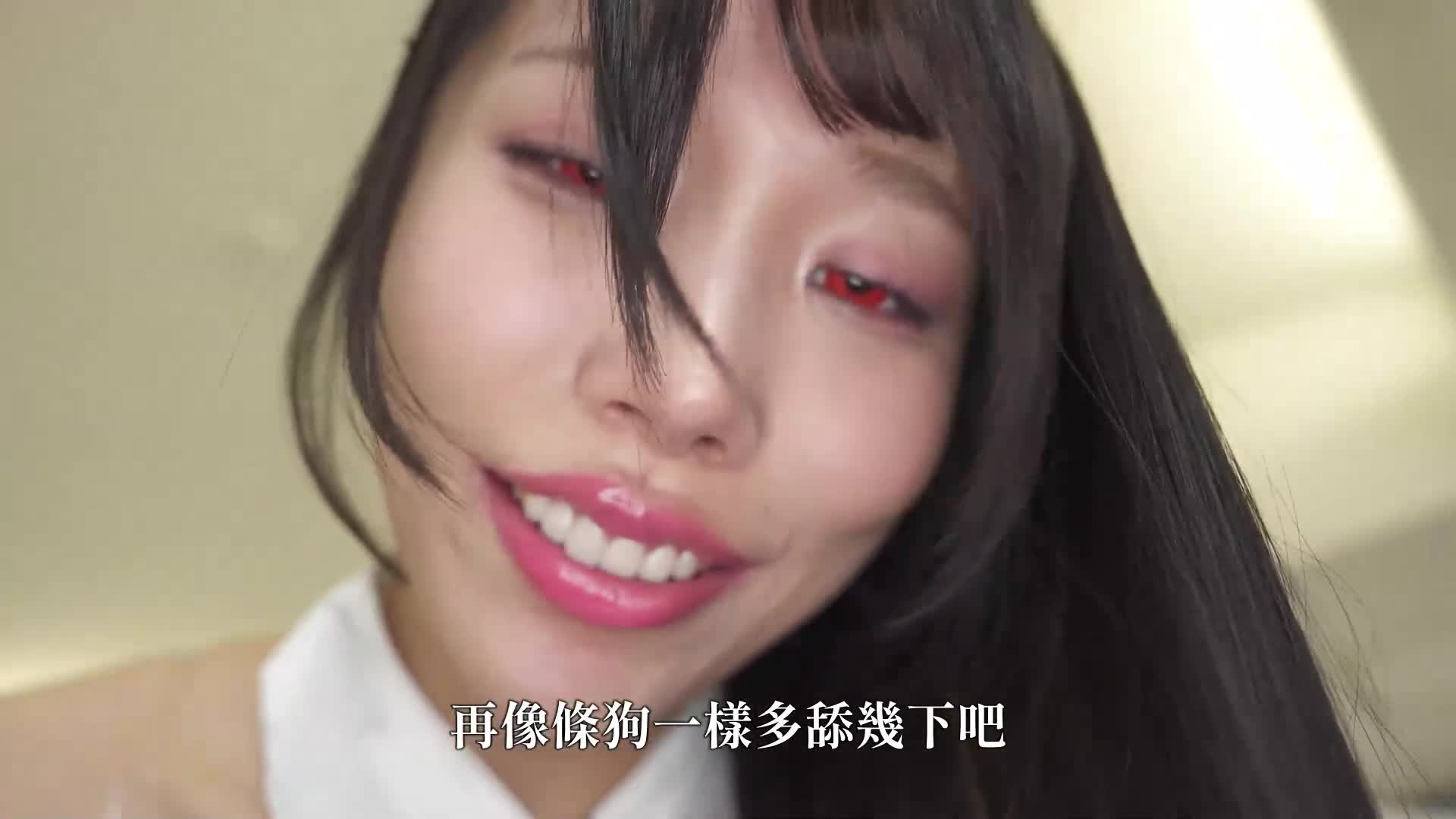 [VIP會員點播]洗腦啟發首期：極端潔癖妻子與平常穿著帽T恤的對抗性人格操作 尾崎惠里香 - AV大平台 - 中文字幕，成人影片，AV，國產，線上看