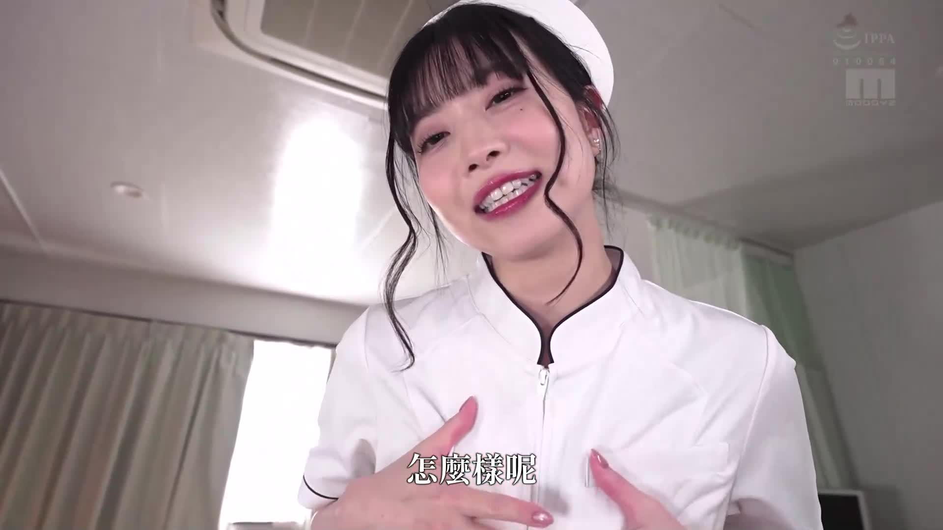 「治疗你的无敌阳具，让你高潮不断」充满爱与汁液的自慰支援射精管理诊所，引领你进入快感天堂的手淫护士舔舐、吸吮、淫语责骂JOI！ 【主观双耳ASMR】白岩冬萌 - AV大平台-中文字幕,成人影片,AV,国产,线上看