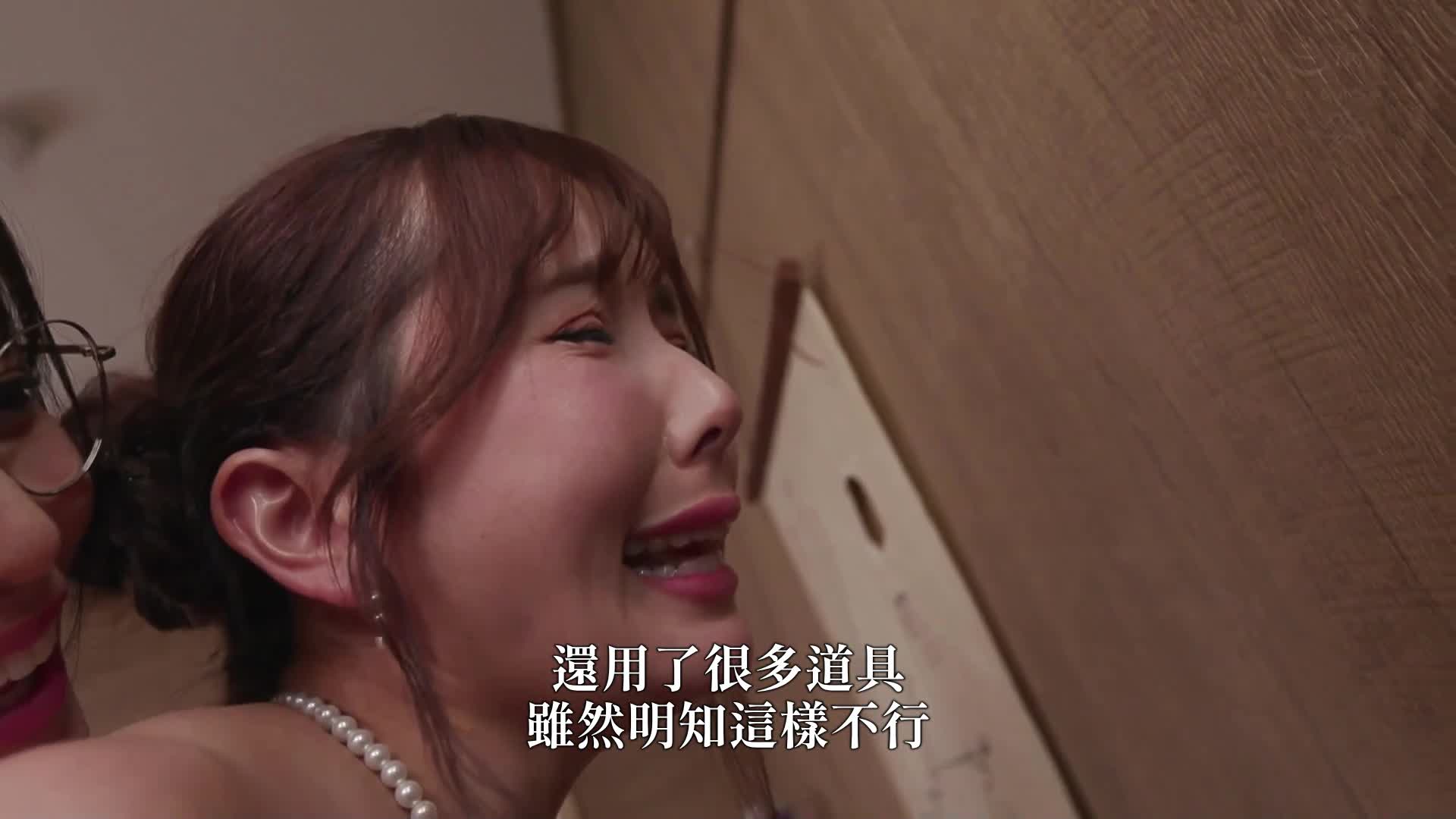 [AI解碼版] 全部都是老師的錯。兩位性慾旺盛的女教師讓母女倆解決性慾爆發的故事。橘瑪麗、流川莉央、波多野結衣 - AV大平台 - 中文字幕，成人影片，AV，國產，線上看