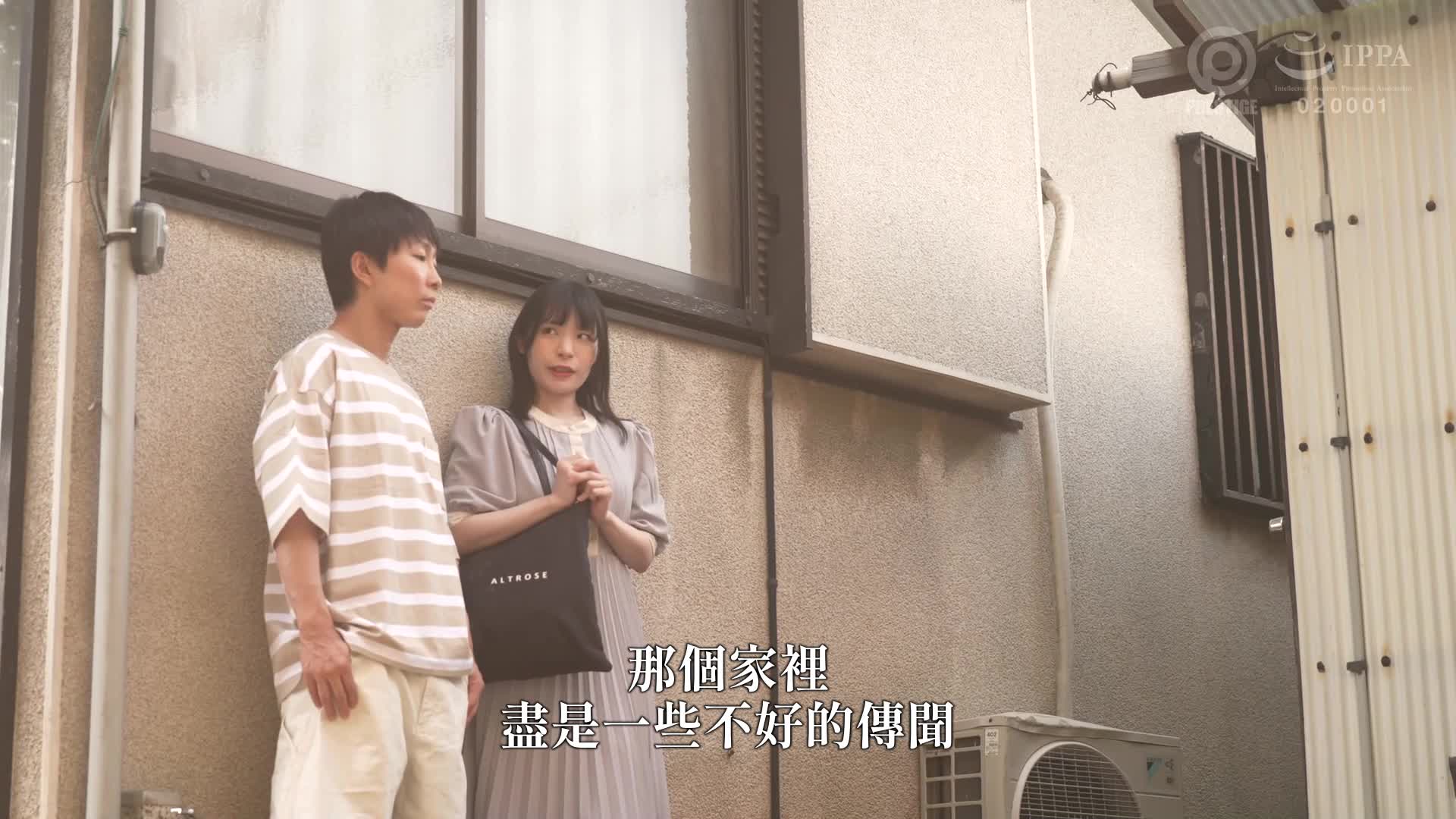 在一個毫無事物的鄉村與青梅竹馬，在濃烈的性愛中展露情感的日子。 Case.15 瀨緒凜 - AV大平台 - 中文字幕，成人影片，AV，國產，線上看