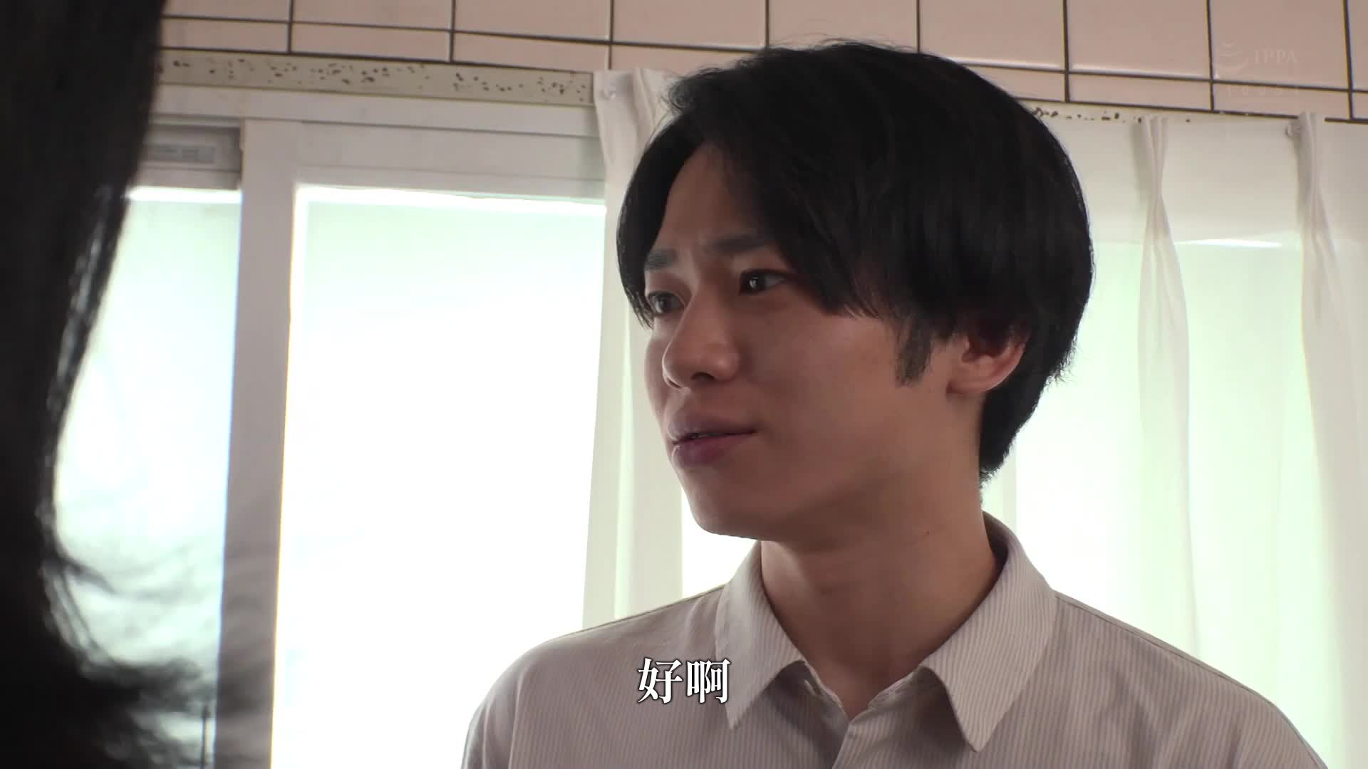 我喜歡的繼妹太過喜歡我，即使我有妻子，她還是喘著氣，用口水封住我的嘴巴，然後親吻我，最後騎乘在我身上進行中出，逆向NTR。倉本蓳 - AV大平台 - 中文字幕，成人影片，AV，國產，線上看