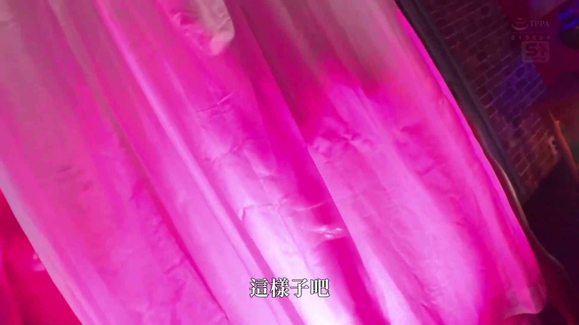 [AI解碼版]未步奈奈宣布退役的最後硬核性愛 玩具插入巨大陰莖、使用媚藥進行大混亂交配 繼續添加、繼續添加、繼續添加至超過100次高潮 - AV大平台 - 中文字幕，成人影片，AV，國產，線上看