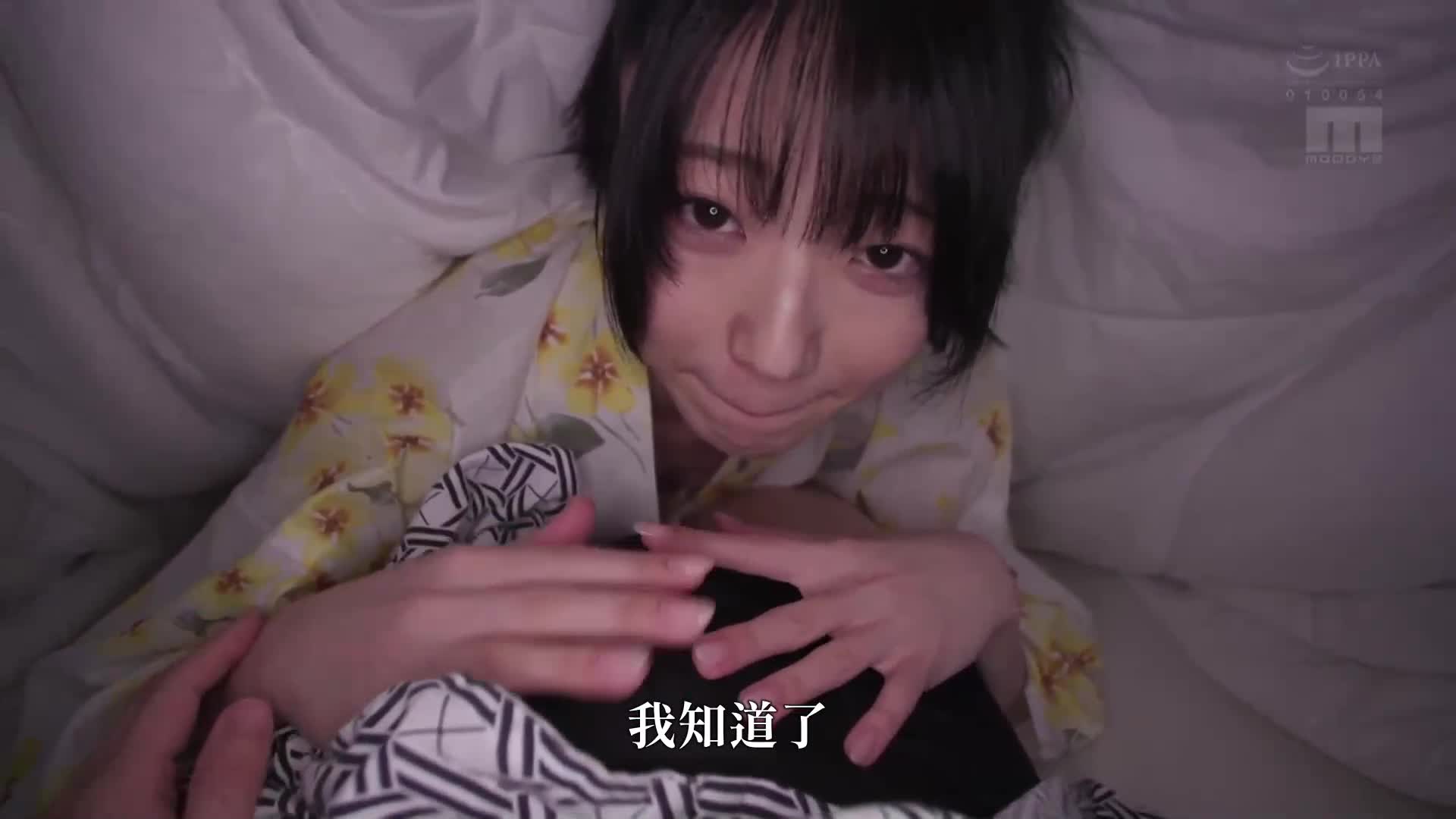 [AI解碼版]「用手摩擦不算出軌嗎？」在連續三晚的旅館中，被女友的妹妹小惡魔手交搓弄而射了20次精，被奪走的我 輝星綺羅 - AV大平台 - 中文字幕，成人影片，AV，國產，線上看