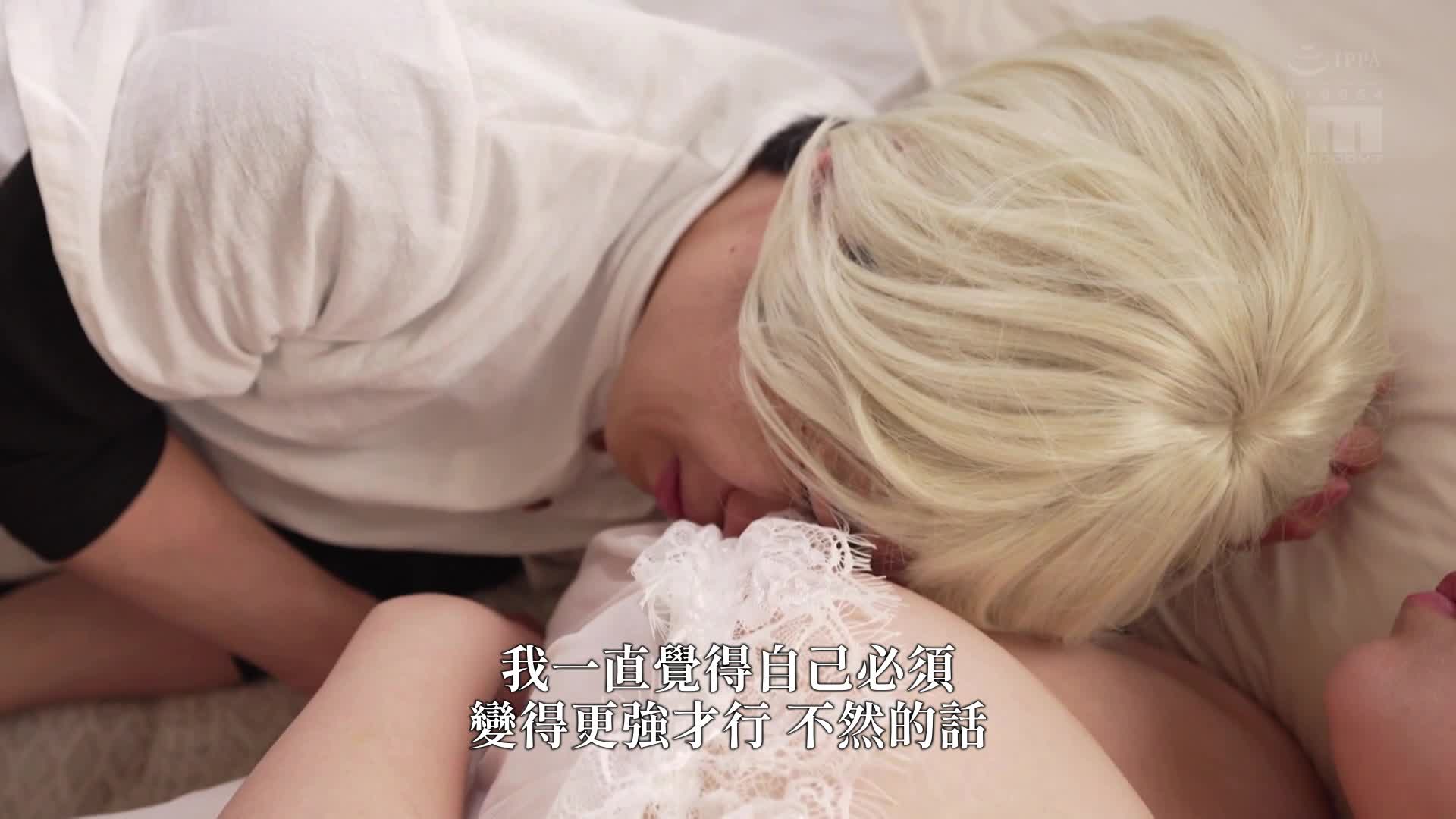 射精術師與娼婦的故事 實況版 追求具有作弊效果的精子的擠精浸泡7天 吉根柚莉愛 - AV大平台 - 中文字幕，成人影片，AV，國產，線上看