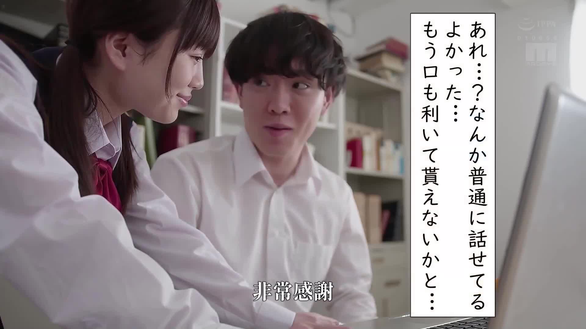 [AI解碼版]將這部受歡迎的系列作品超過8萬次的下載量改編成真人版！國木田前輩的秘密事情-真人版-。文學部的前輩偷偷寫的官能小說被我無意中看到，最後我們不得不發生了性關係。天宮花南 - AV大平台 - 中文字幕，成人影片，AV，國產，線上看